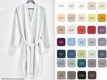 Изображение товара "SATIN UNI KAFTAN Christian Fischbacher (34 оттенка) от Christian Fischbacher"